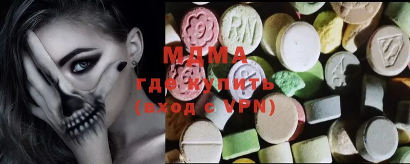 MDMA кристаллы  как найти наркотики  Гурьевск 